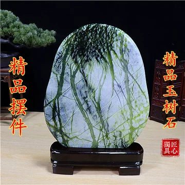 辽宁岫岩玉收藏品-辽宁岫岩玉收藏品促销价格、辽宁岫岩玉收藏品品牌- 淘宝