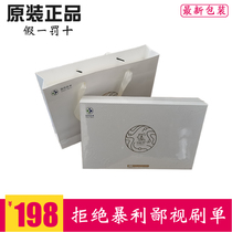 New version of Chinese Medicine Huancan stick with microcirculation and treatment with a versatile patch for the Eai International white box