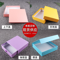 Customized gift box gift box gift box upper and lower heavenly cover custom printed LOGO gift moon cake carton empty box