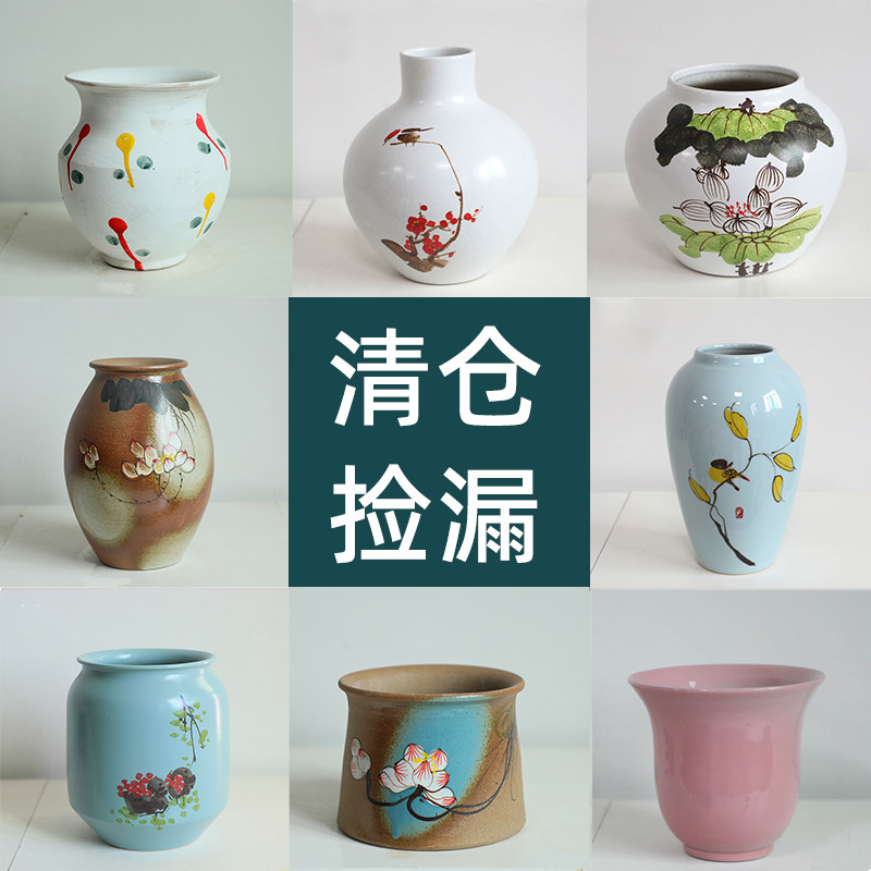 景德镇粗陶流釉花瓶-景德镇粗陶流釉花瓶促销价格、景德镇粗陶流釉花瓶