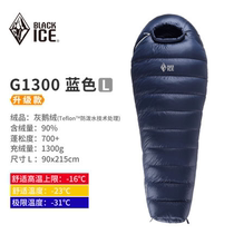Black ice down sleeping bag New G200 G400 G700 G1000 G1300 outdoor adult mummy sleeping bag