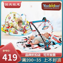 Yookidoo Baby Kito Robot Black and White Felt Childrens Fitness Rack Baby Music Game Blanket Baby 0-1 Years Old