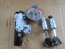 Apply to five Honda pedal Jiaying 125 Haijun 125WH125T-3-5 set lock all car lock lock lock