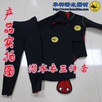 Thick cold and warm old Huacheng fishermen water ghost heavy diving wet 9MM underwear jacket pants three diving suits
