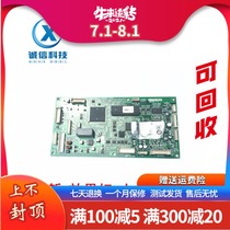 Ideal Learning Yinbao 57A01C 5801A 1850 quick printer motherboard bag easy to use