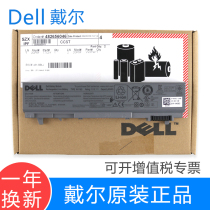 DELL DELL E6410 E6400 E6500 E6510 M4400 M4500 M2400 U844G PT434