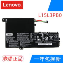Original Lenovo FLEX4-1580 Laptop battery flex3 L15M3PB0 L15L3PB0 80R4 Battery