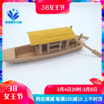 Ward Fotoys over the family Toys beech wood Wooden Canopy Ship (The Handsome Museum of the Ward)