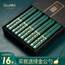 Usemd chopsticks household mildew-proof high temperature chopsticks Sakura chopsticks family 2021 new high-value chopsticks
