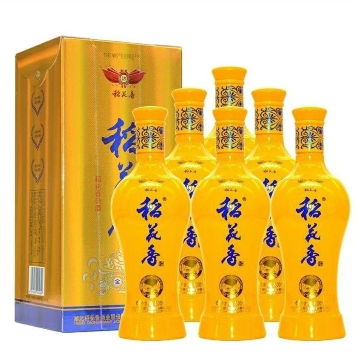 🌟宋河粮液54度白酒2019 🍷 - 口粮酒界的经典之作-酒水-淘宝好物网
