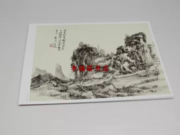 黄宾虹 山水 黄宾虹《山水》|作品|北京洪地画廊北京画廊