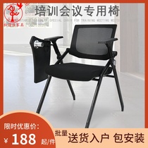 Folding training chair with writing board Simple office chair conference chair student table and chair integrated back chair computer chair