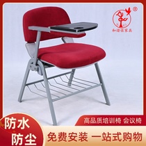  Reading library Training conference chair with folding writing board table board Office news Conference room table and chair integrated chair