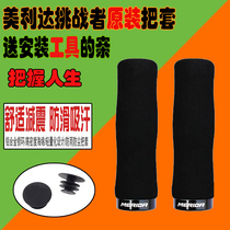 Merida Mountain Bike Handle Set Original Handle Cover Sponge Challenger 300 Duke 600 Riding Gloves