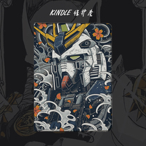 Gundam Mobile Soldier kindle paperwhite4 Protective Cover 958 899 for 558 Mi Goasis3