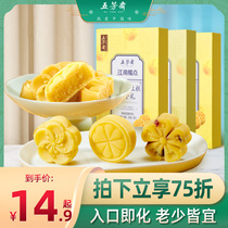 Five Aromas Fasting Green Bean Pastry Osmanthus Rice Cake Gourmet Food Office Net Red Snacks Cake Tasty Snack Traditional Pastry Snack