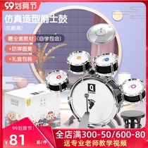 Drum set for children beginners beating drum instruments 1-3-6 years old baby jazz drum toy birthday gift