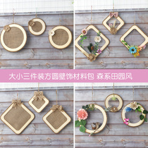 Hemp pastoral round square creative pendant Handmade material preparation Huanchuang supplies Kindergarten decoration environment wall decoration