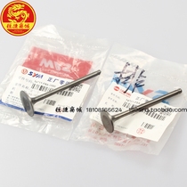 SYM Xia Xing Sanyang Locomotive XS150T-5-8 JP150 CROX small steel cannon small steel man valve