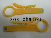 Authentic simple stripping knife da xian dao da xian qiang ya xian dao Yellow Knife cable telephone wire stripper