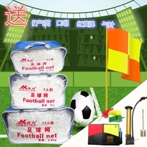 Jianxian football Net bold football Net 11-a-side 7-a-side 5-a-side football goal net polyester hexagon