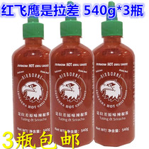 Red Flying Eagle is a 540g * 3 bottles of Thai sweet chili sauce and low fat sauce chili sauce