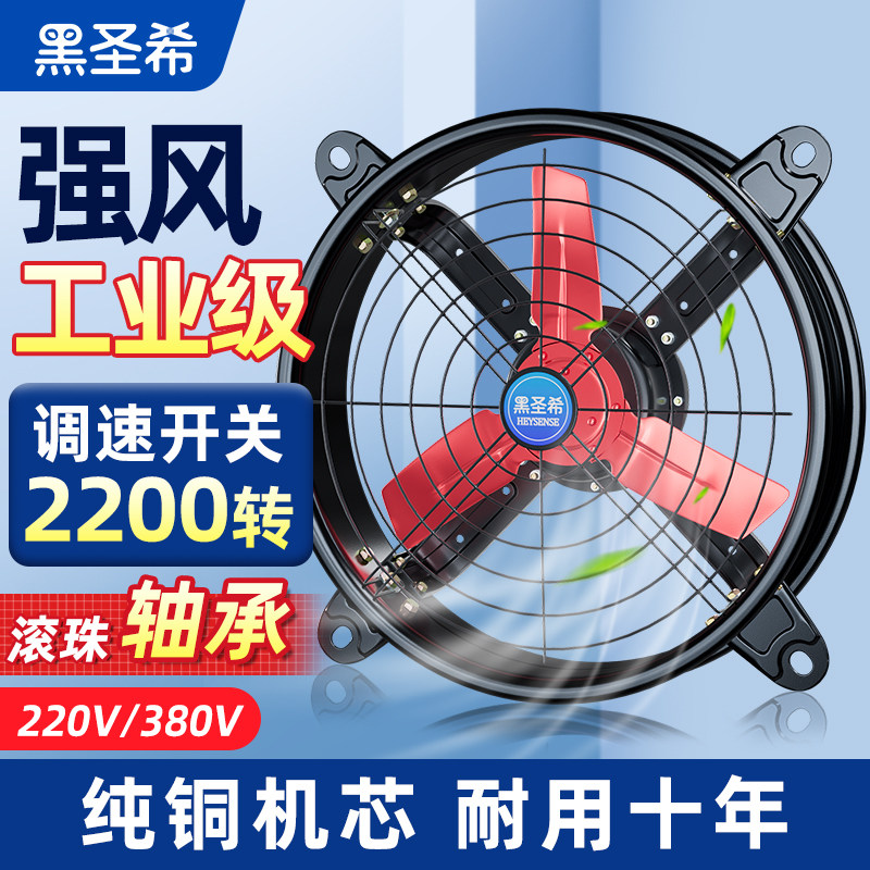 工业级直流抽风机-工业级直流抽风机促销价格、工业级直流抽风机品牌- 淘宝