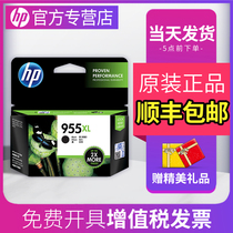 Original HP 955 Ink Cartridge HP Officejet Pro 8210 8216 8710 8720 8730 7720 773