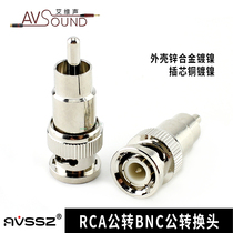 High quality BNC male to AV male RCA male BNC to AV Lotus adapter Q9 surveillance video adapter