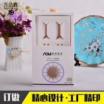 Wandaxin mask box cosmetic box packaging box custom gift box pull carton printing medicine box color box custom