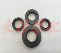 Applicable to ZY125T-A 2 3 4 Fast Eagle Ling Eagle 125 Engine Whole Car Oil Seal