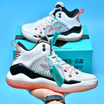 Li Ning sharp blade basketball shoes autumn breathable New handsome 15 generations of the city 9 countries tide practical Korean sports shoes men