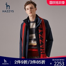 Hazzys Haggis winter new mens casual down jacket trend fashion Mens Korean coat 2-piece set