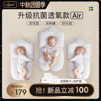 Love pregnancy type pillow baby sleeping pillow antibacterial newborn security baby comfort pillow anti-deviation head artifact