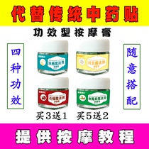 Pediatric Pushback Special Massage Essential Oil Cream Caressing Scraping Bb Oil Mountain Tea Olive Oil Olive Oil Child Baby Accumulation of spleen and stomach