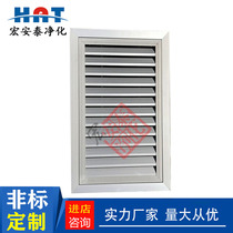 Back air outlet maintenance diffuser fixed return air outlet large Louver aluminum alloy rainproof blinds