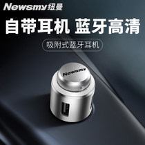 Bring your own headset]Newman C57 car Bluetooth receiver player MP3 hands-free Bluetooth 50 dual-port fast charge