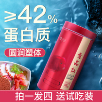Special feed for blood parrot fish red fish tropical fish rich fish color small particles Luo Han fish grain