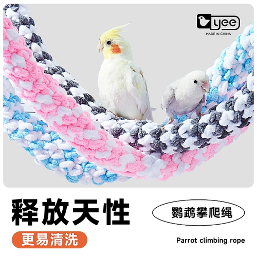 Игрушка, лестница, умеет карабкаться, полный комплект