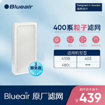 Blueair filter 410B 403 480i Suitable for Particle particle type dust removal pet hair filter