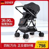 (large space) Germany can sit in a reversible light one-click of a high landscape child baby stroller
