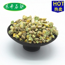 Freeze-dried Dendrobium Yunnan Dendrobium Dendrobium candidum Super freeze-dried Dendrobium without slag iron skin Fengdou Huoshanensis 100g