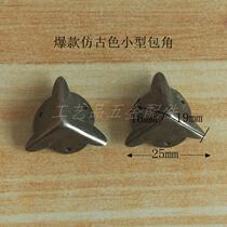 Small Antique Bag Corner Wood Box Gift Box Wrap Angle Right Angle Code Anticollision Triple Sheet Iron Sheet Bag Corner Decoration Accessories Small