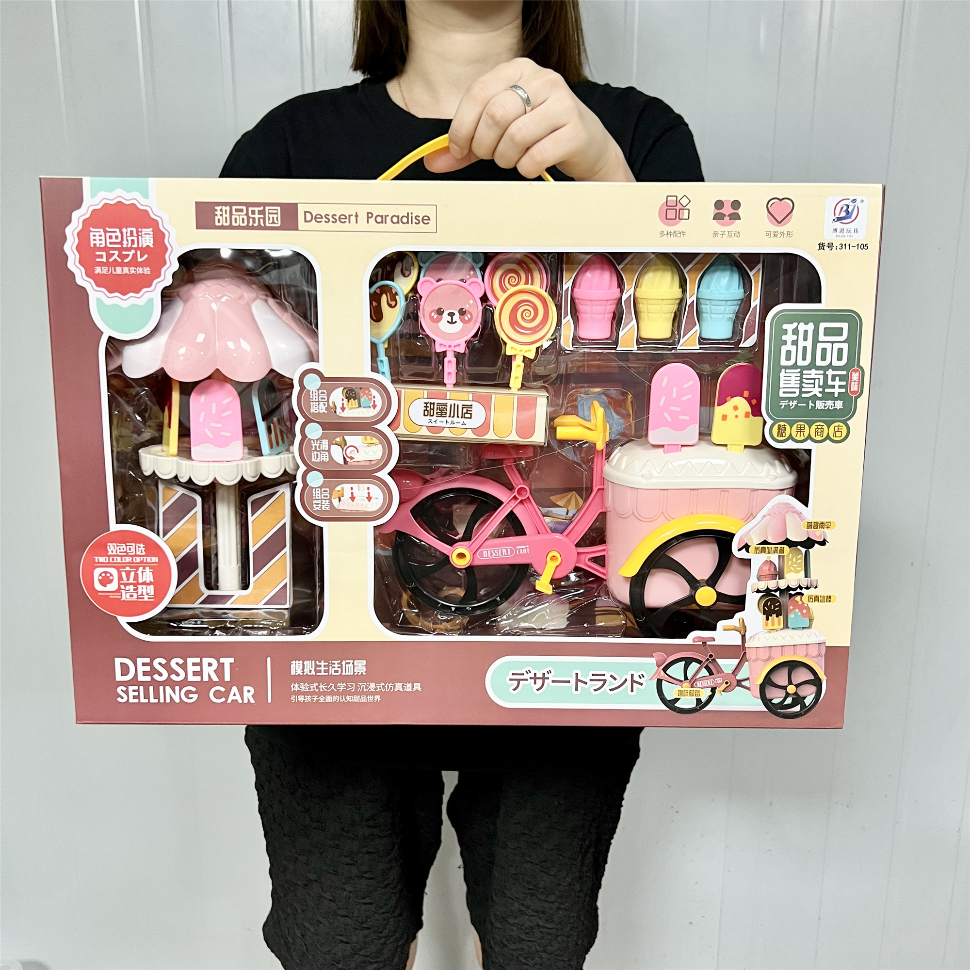 子供用ままごとアイスクリームキャンディーアイスクリームカートおいしいデザートおもちゃ教育女の子赤ちゃん幼稚園ギフト