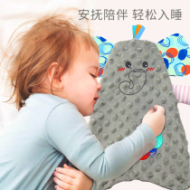 0-1 0-1-year-old appeasement towel baby with entrance to sleep 6 nibbling with bean-labeled plush doll for four months baby toy
