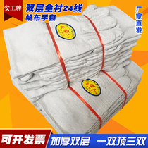 Double-layer full lining 24-line canvas gloves mechanical welder wear-resistant thickening work labor protection products manufacturers
