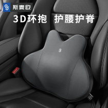 Car waist back cushion backrest seat waist pillow car lumbar support driving artifact