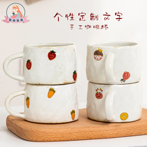Xiwen Lejian Japanese ceramic cute strawberry mug Handmade coarse pottery coffee cup spoon Household creative water cup