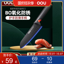 oou kitchen knife chef knife household meat knife stainless steel sliced kitchen knife sharp cut meat Sande knife black knife