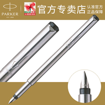 Parker Pen Counter Weiya Steel Rod White Clip Ink Pen Business Male and Female Office Students Use Adult Hard Pen Calligraphy Graduation Gift Customizable Carving Gift for Birthday